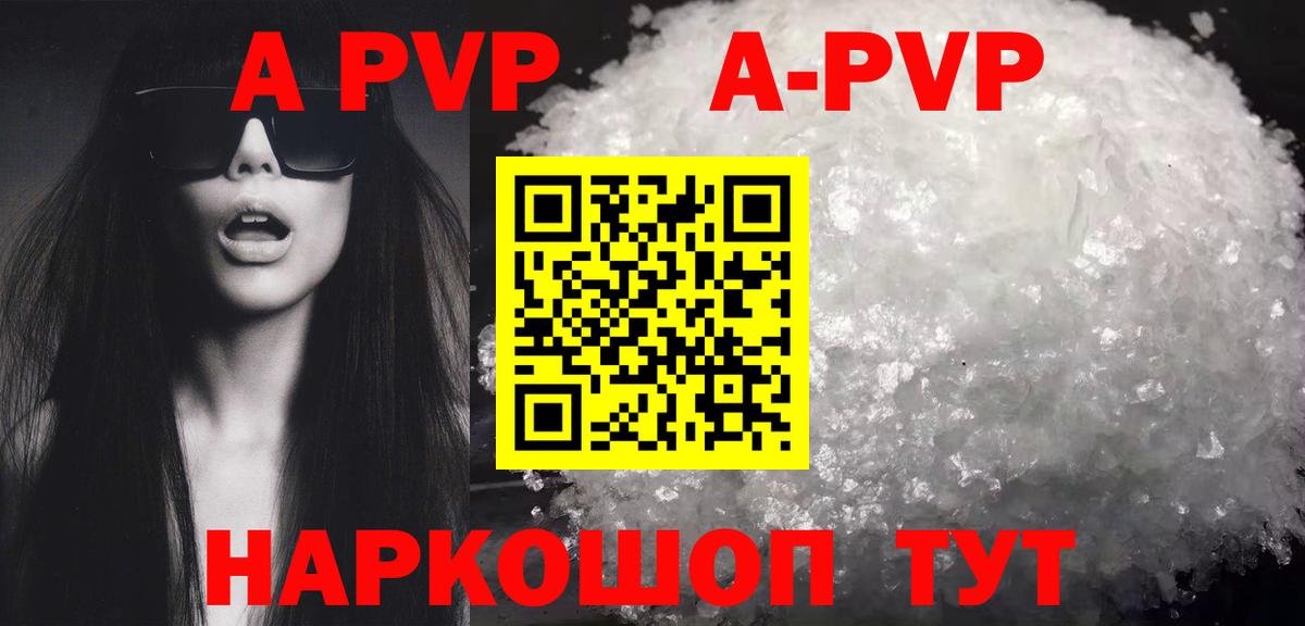 ЭКСТАЗИ  Вход с VPN  Продажа наркотиков  ГЕРОИН  Гашиш  Симферополь  Марихуана  Меф кристаллы  НБОМе 