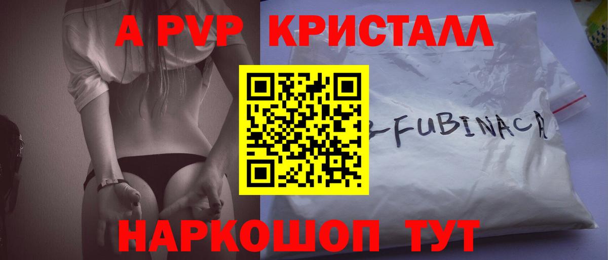 APVP СК КРИС  Вход с VPN  наркота  Симферополь 