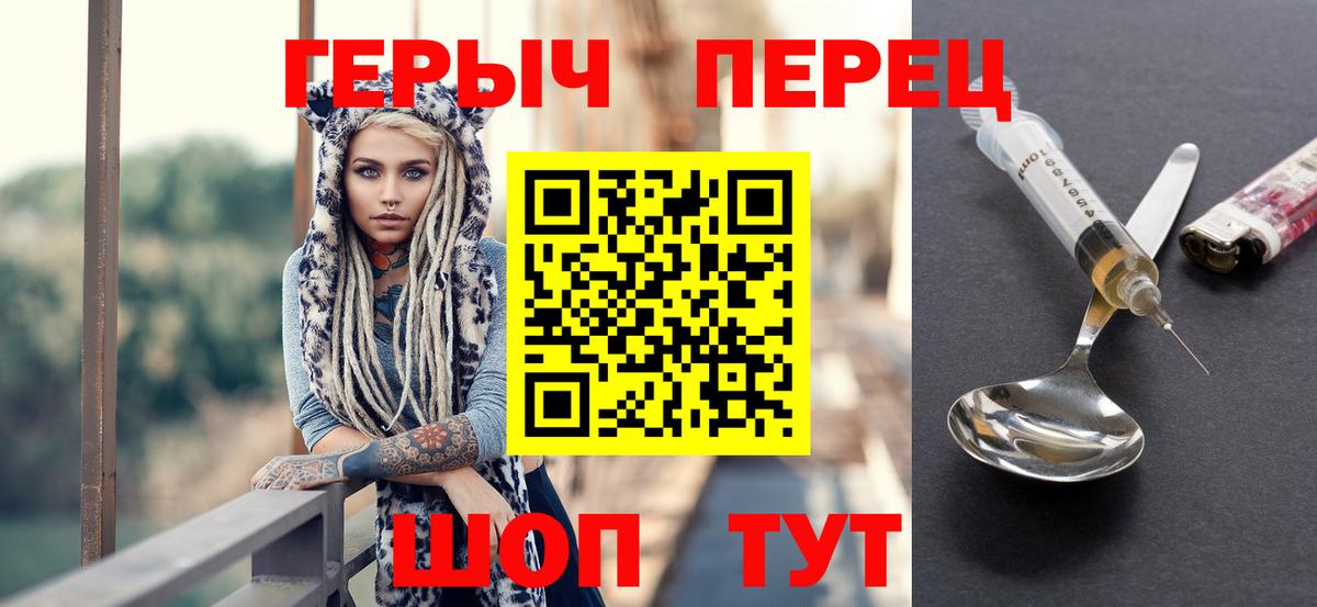 Симферополь  Героин Афган  Героин  Вход с VPN 