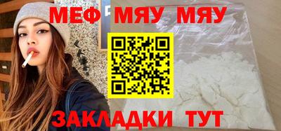 2c-b Моздок