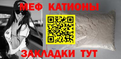 2c-b Моздок
