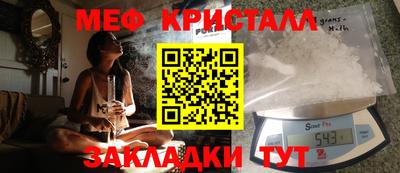 винт Можайск