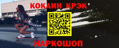 винт Можайск