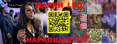 2c-b Моздок