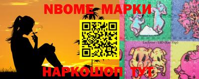 2c-b Моздок
