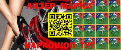 2c-b Моздок