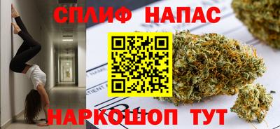 2c-b Моздок
