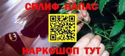 2c-b Моздок