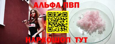 винт Можайск