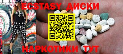 МДМА Можга