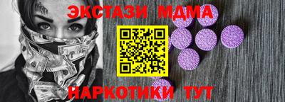 МДМА Можга