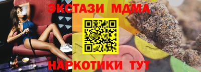 винт Можайск