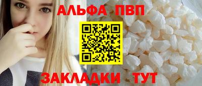 2c-b Моздок