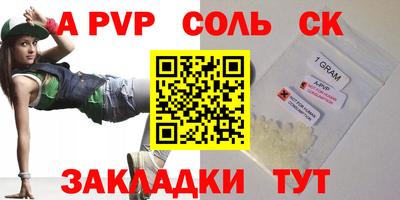 2c-b Моздок