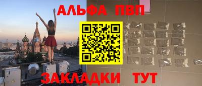 2c-b Моздок