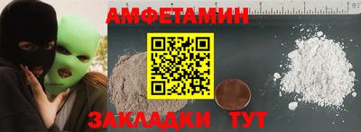 2c-b Моздок