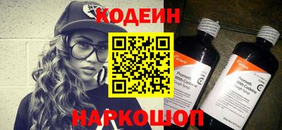 2c-b Моздок