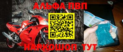 винт Можайск