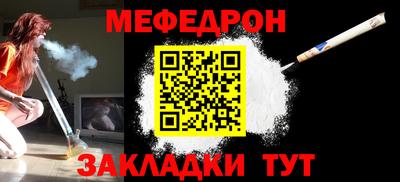 винт Можайск