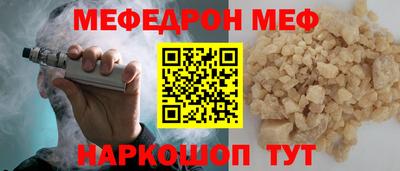 МДМА Можга