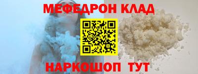 винт Можайск