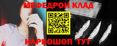 винт Можайск