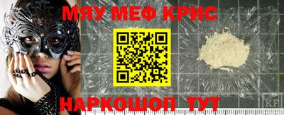 винт Можайск