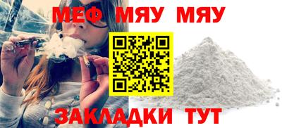 хмурый Наро-Фоминск