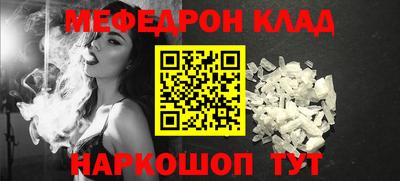 винт Можайск