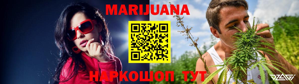 МАРИХУАНА Amnesia  Вход с VPN  Симферополь  Шишки марихуана THC 21% 