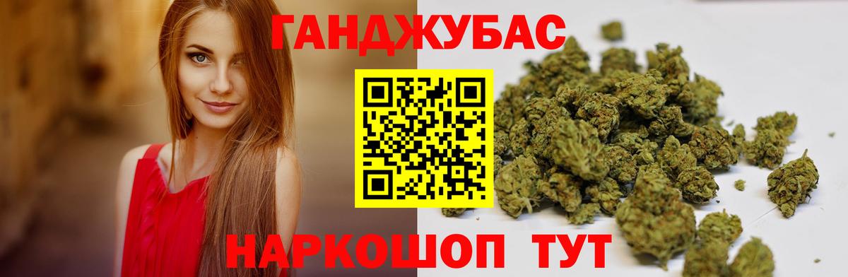 Бошки марихуана SATIVA & INDICA Симферополь